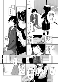Page 247