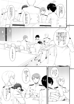 Page 684