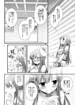 Page 412
