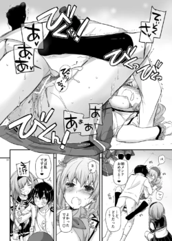 Page 855
