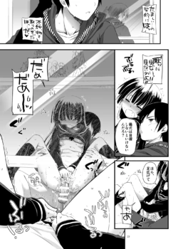 Page 256