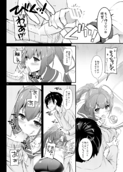 Page 687