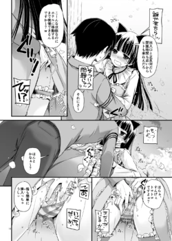 Page 309