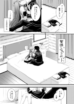 Page 385