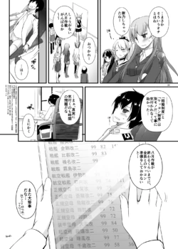 Page 731