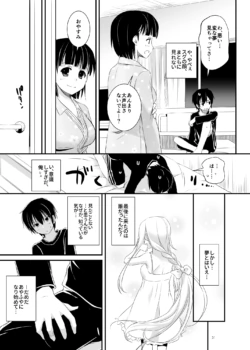 Page 473