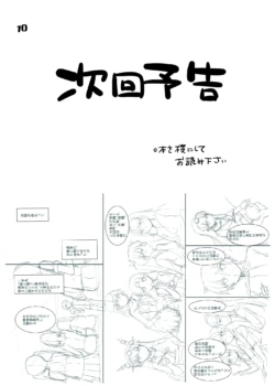 Page 679