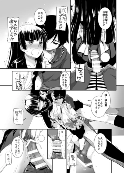 Page 238