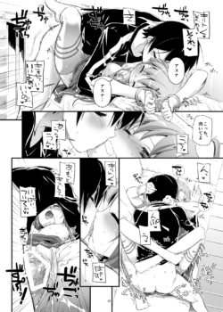 Page 432