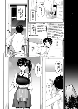Page 763
