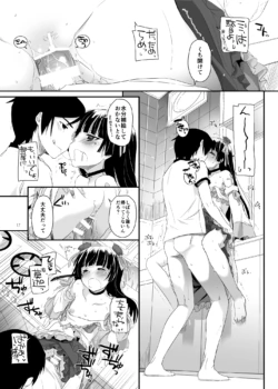 Page 193