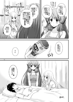 Page 820