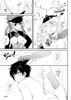 Page 878
