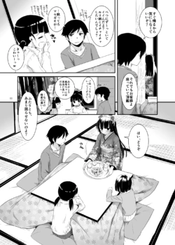 Page 217