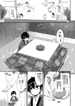 Page 1050