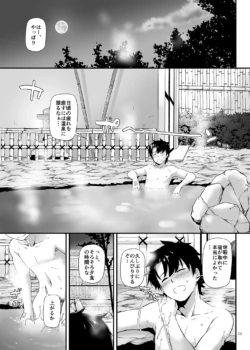 Page 1509