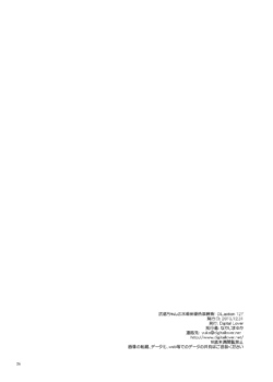 Page 1551