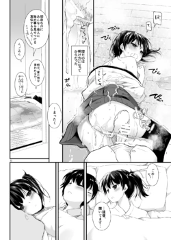 Page 783
