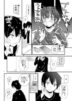 Page 474