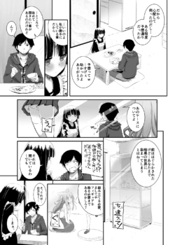 Page 244