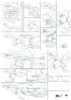 Page 680