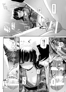Page 207
