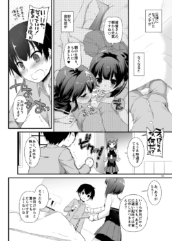 Page 621