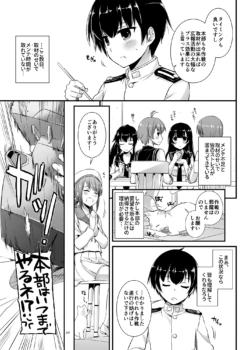 Page 832