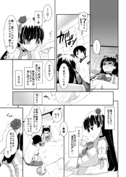 Page 183