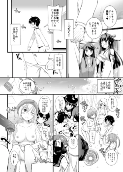 Page 631