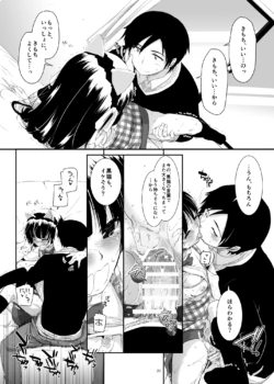 Page 110