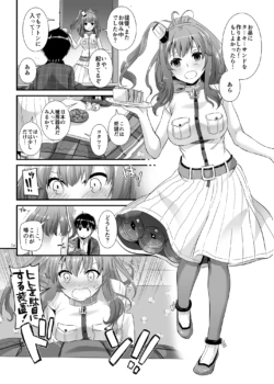 Page 1051