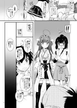 Page 553