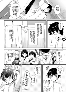 Page 761
