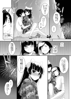 Page 212