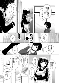 Page 246