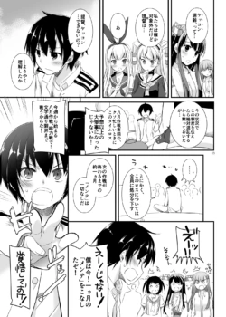 Page 730