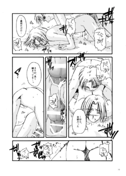 Page 1488