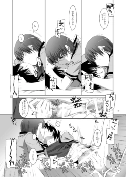 Page 1538