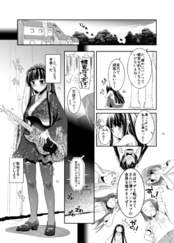 Page 222