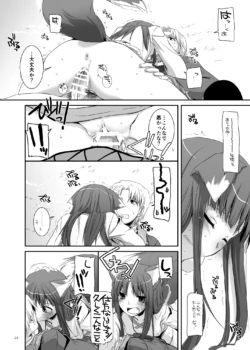 Page 154