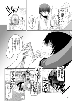 Page 1557