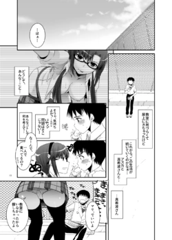 Page 305