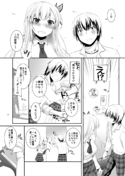 Page 569