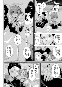 Page 725