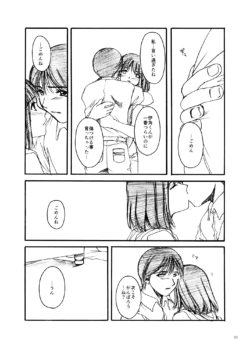 Page 857