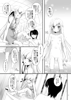 Page 600
