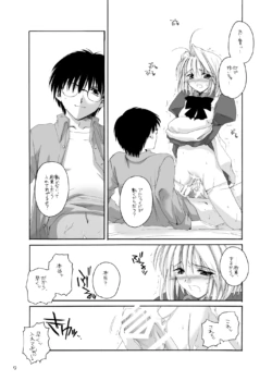 Page 909