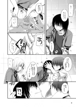 Page 1561