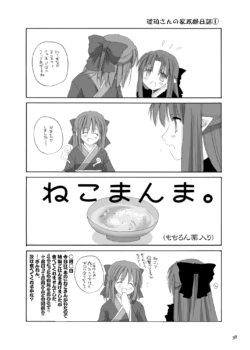 Page 927